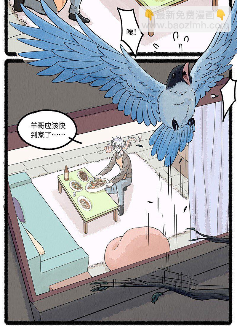 088 向往的生活16