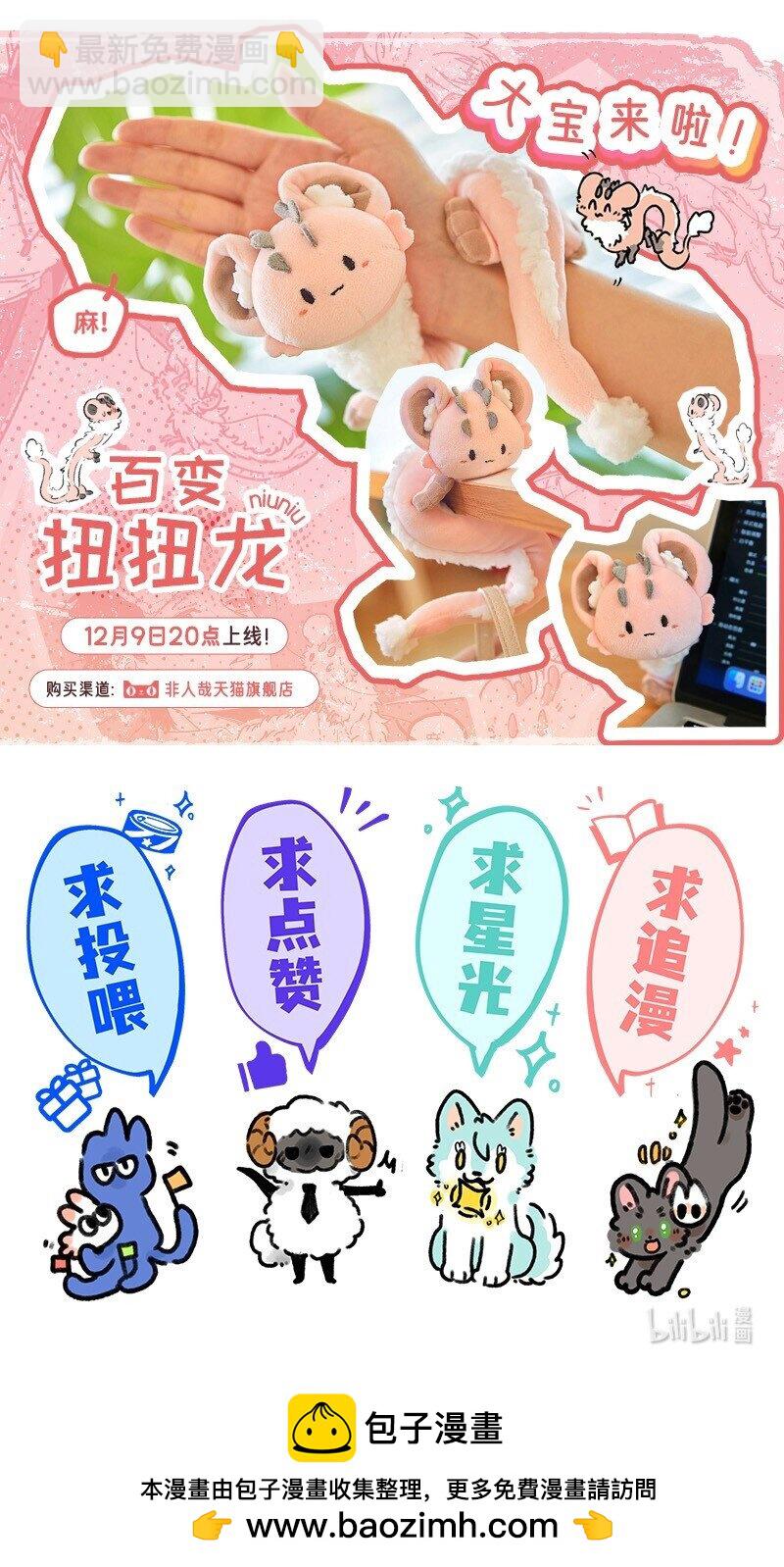 088 向往的生活21
