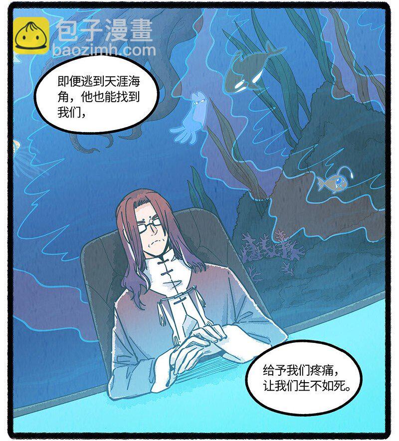 088 向往的生活8
