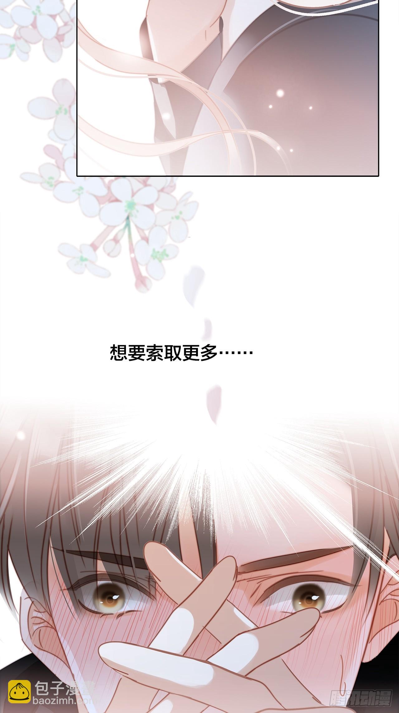 45：欲望，是一块蛋糕15
