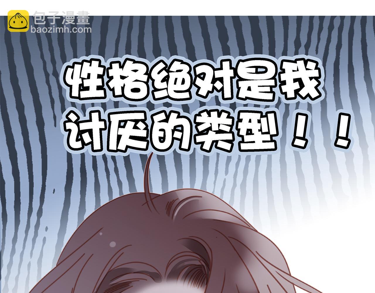 47：顾城的相亲55