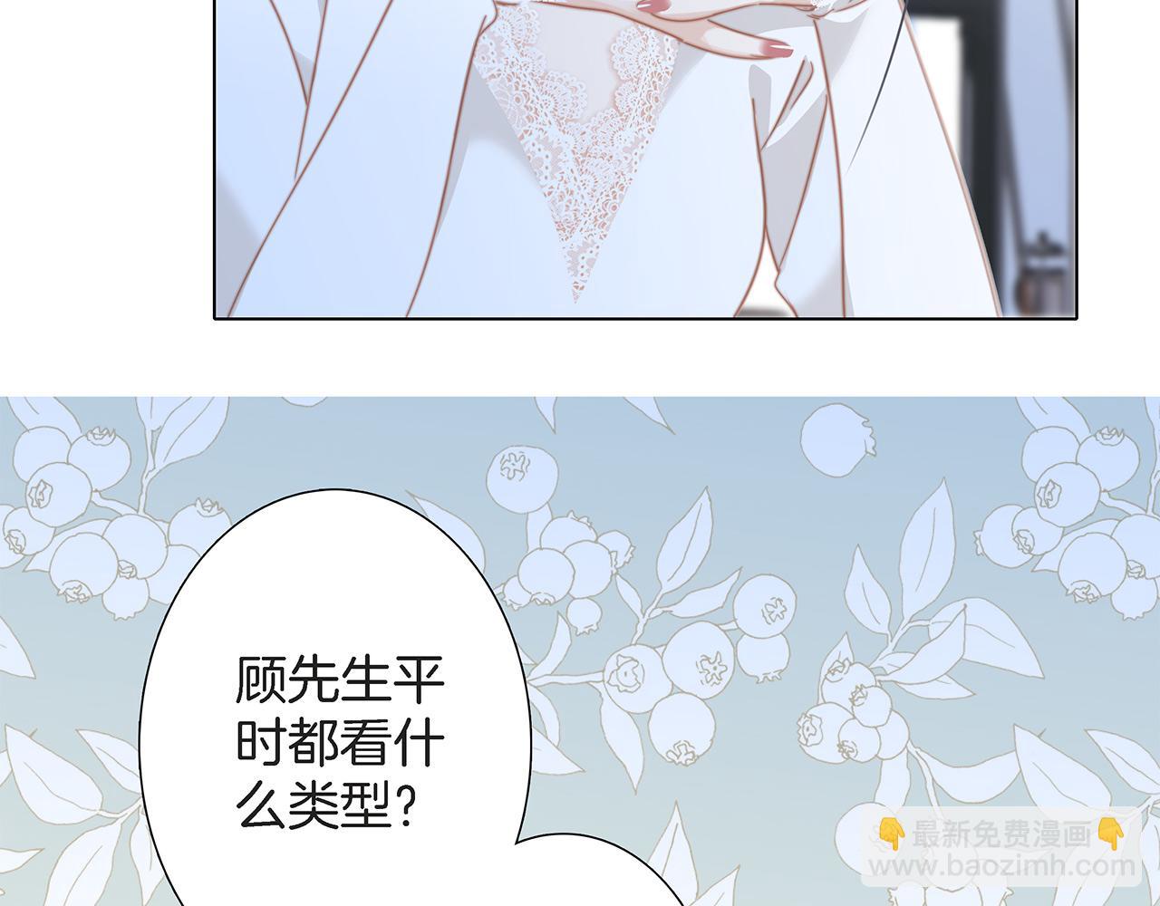 47：顾城的相亲63