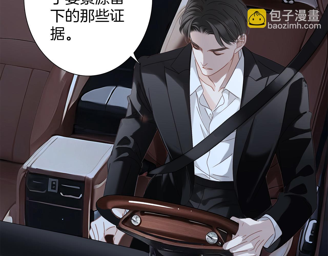 81：给你想要的答案10