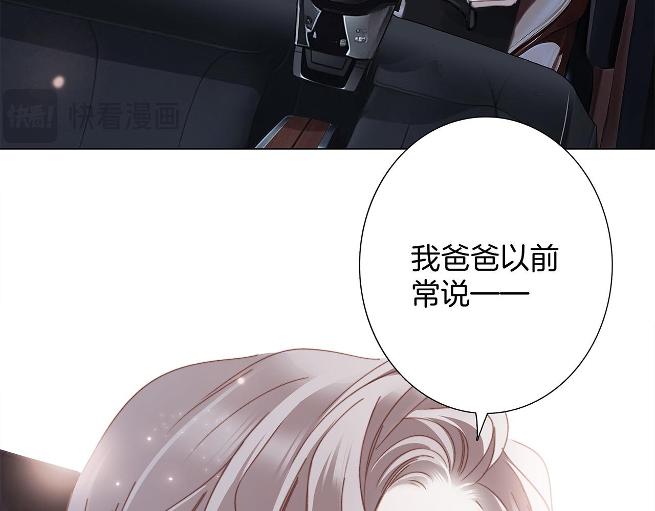 81：给你想要的答案11