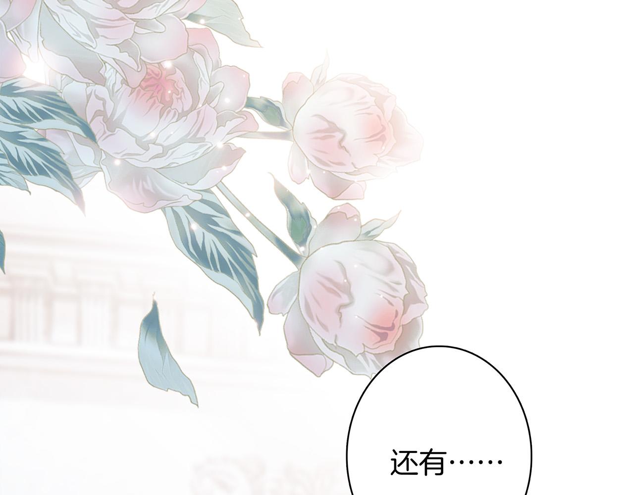 81：给你想要的答案116