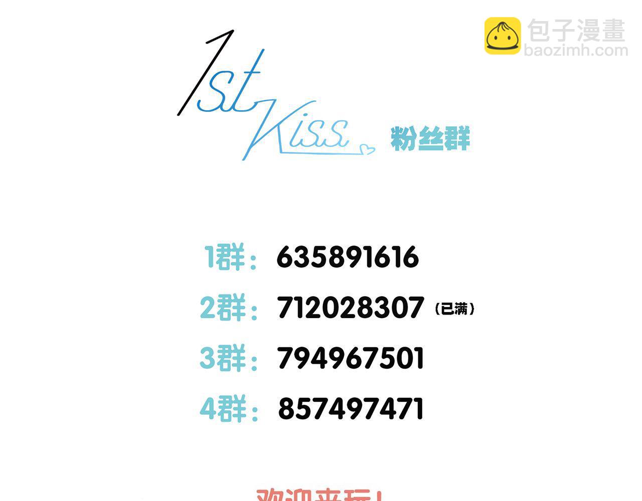 81：给你想要的答案124