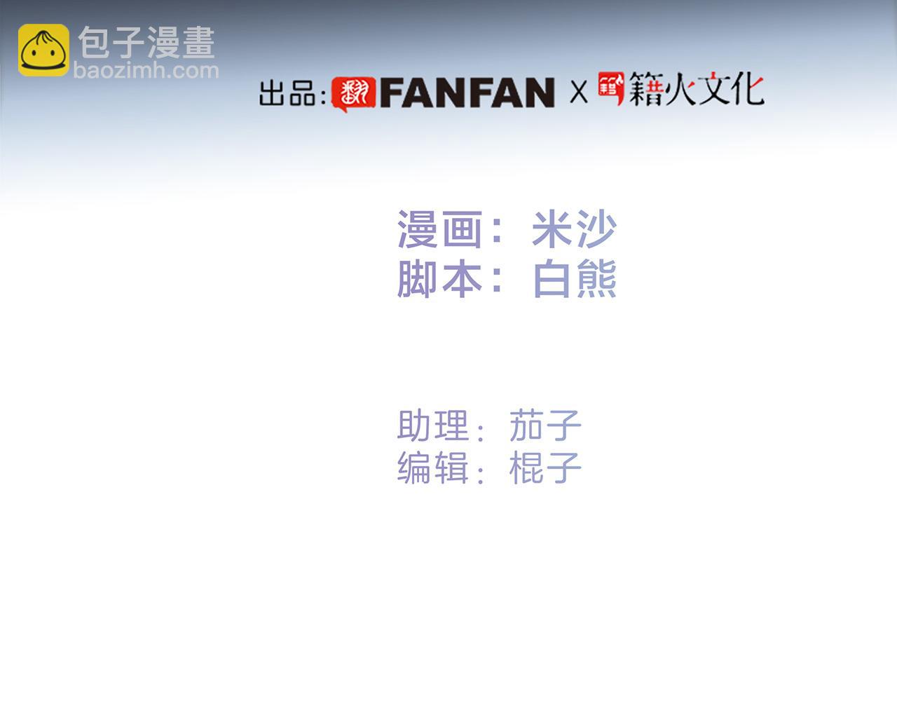 81：给你想要的答案18