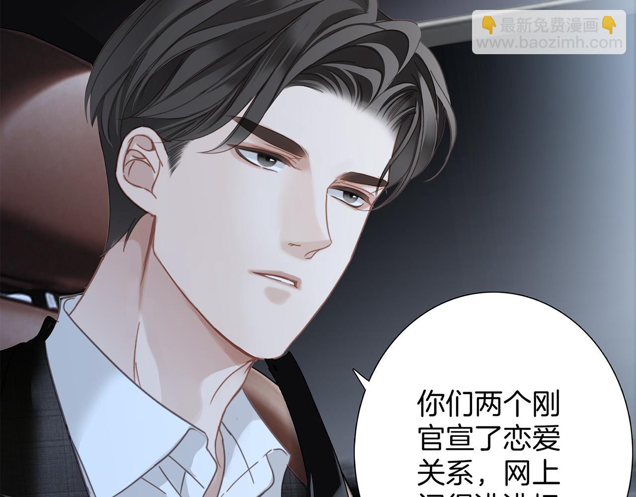 81：给你想要的答案20