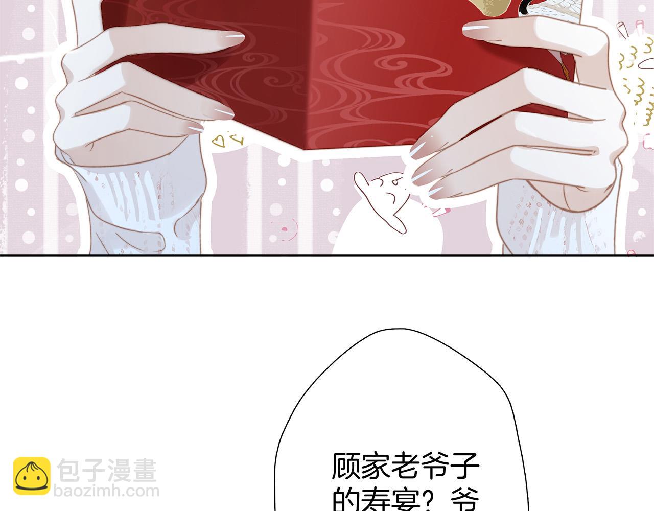 81：给你想要的答案32