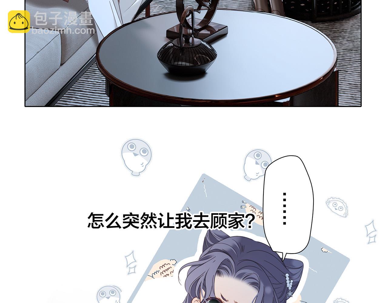 81：给你想要的答案34