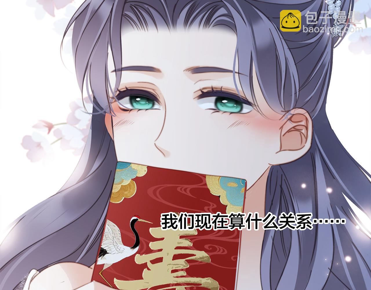 81：给你想要的答案44