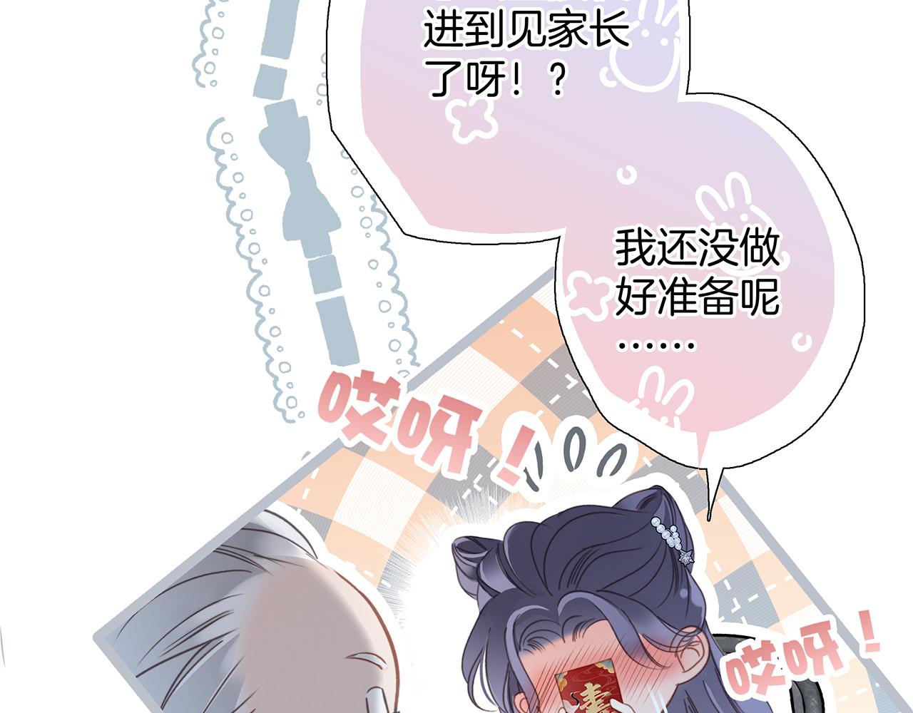81：给你想要的答案46