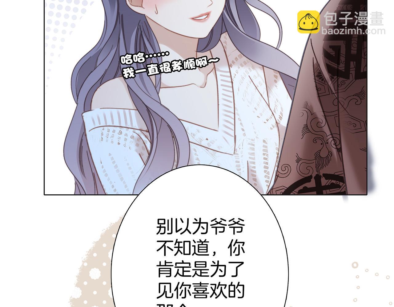 81：给你想要的答案59