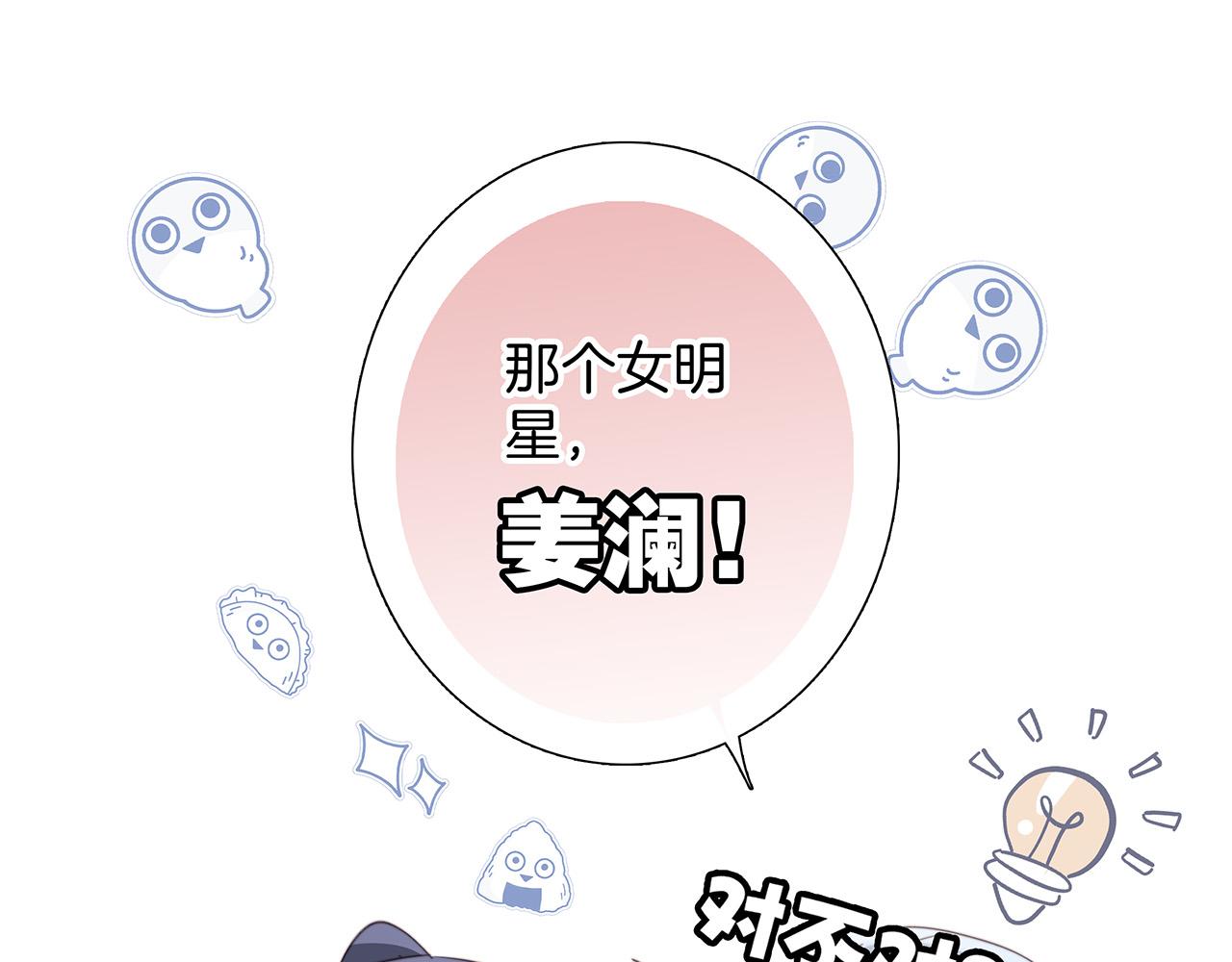 81：给你想要的答案62