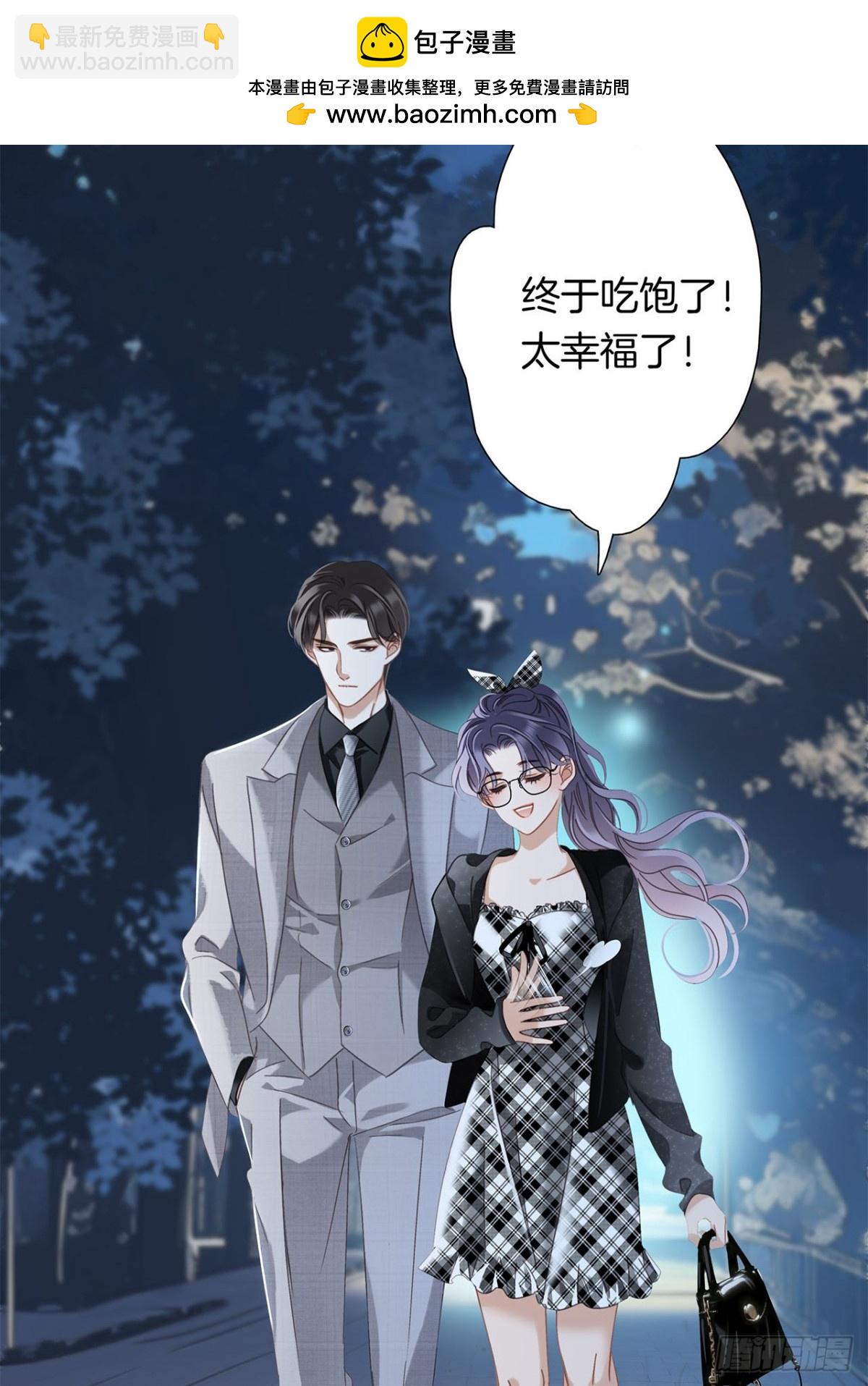 73：见你的理由1