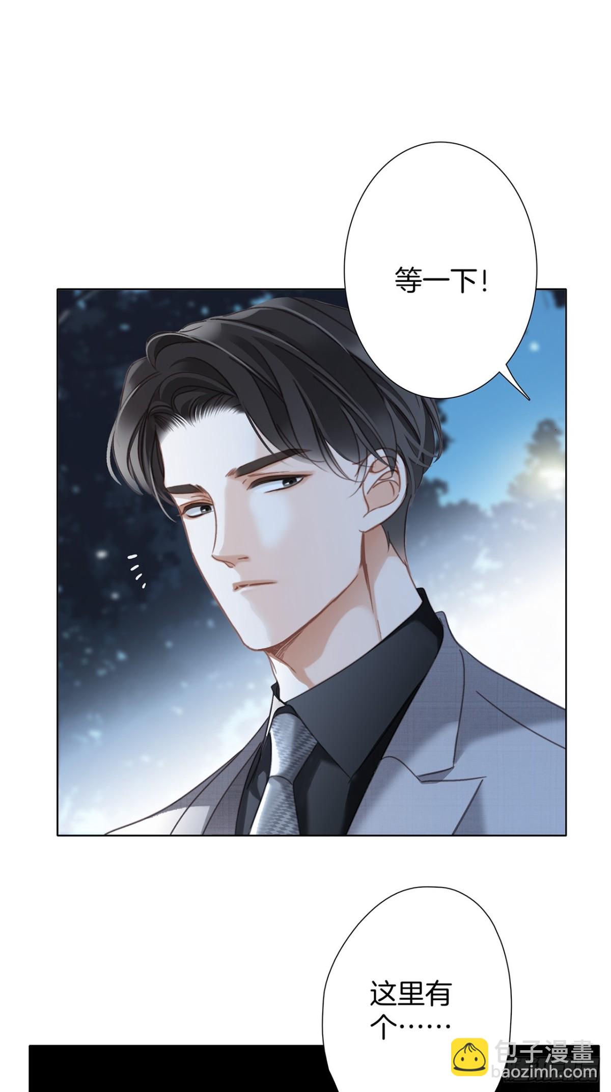 73：见你的理由11