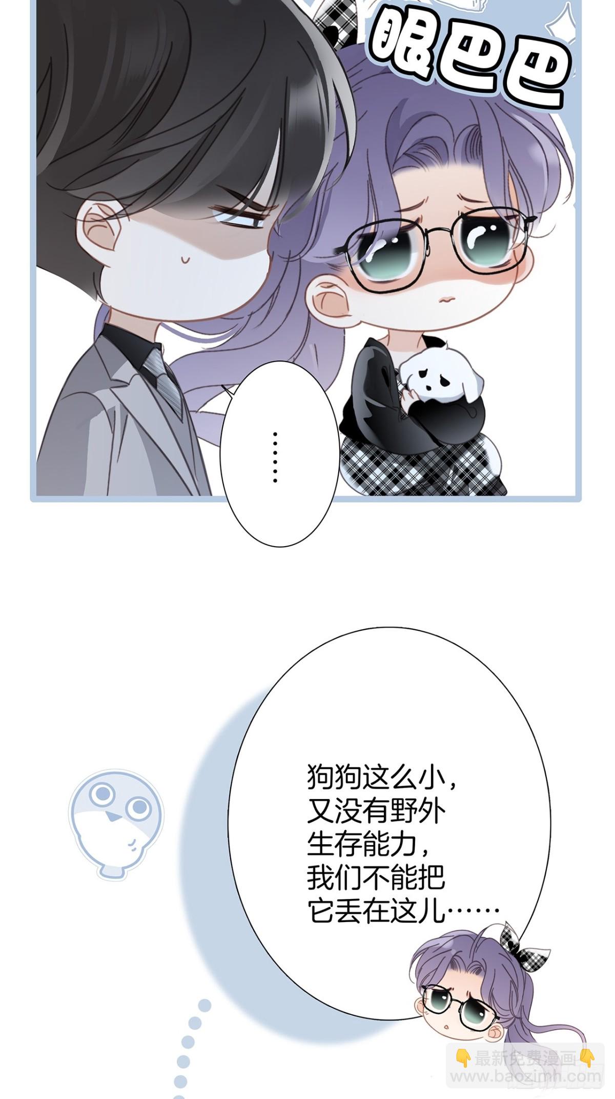 73：见你的理由16