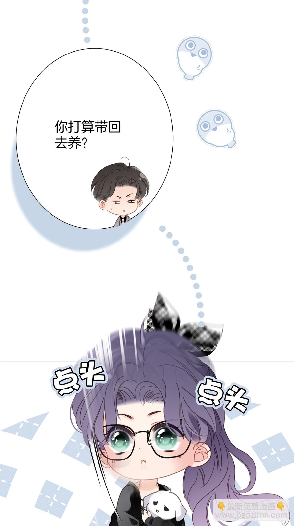 73：见你的理由17