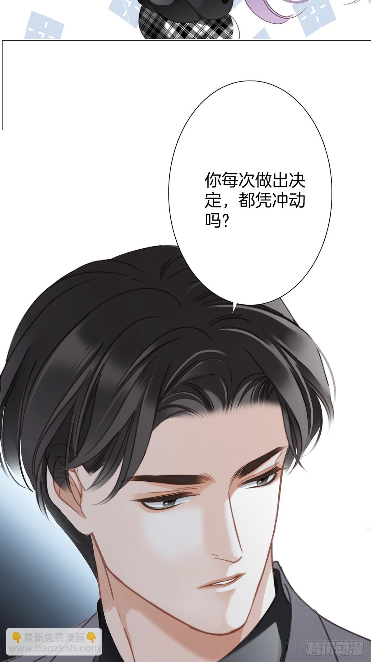 73：见你的理由18