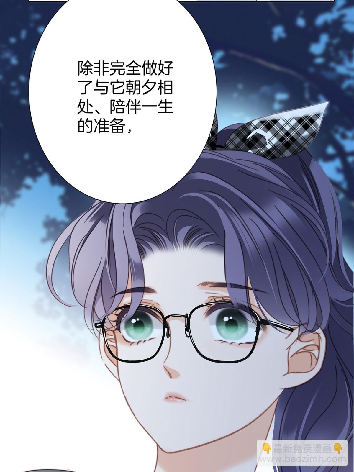 73：见你的理由21