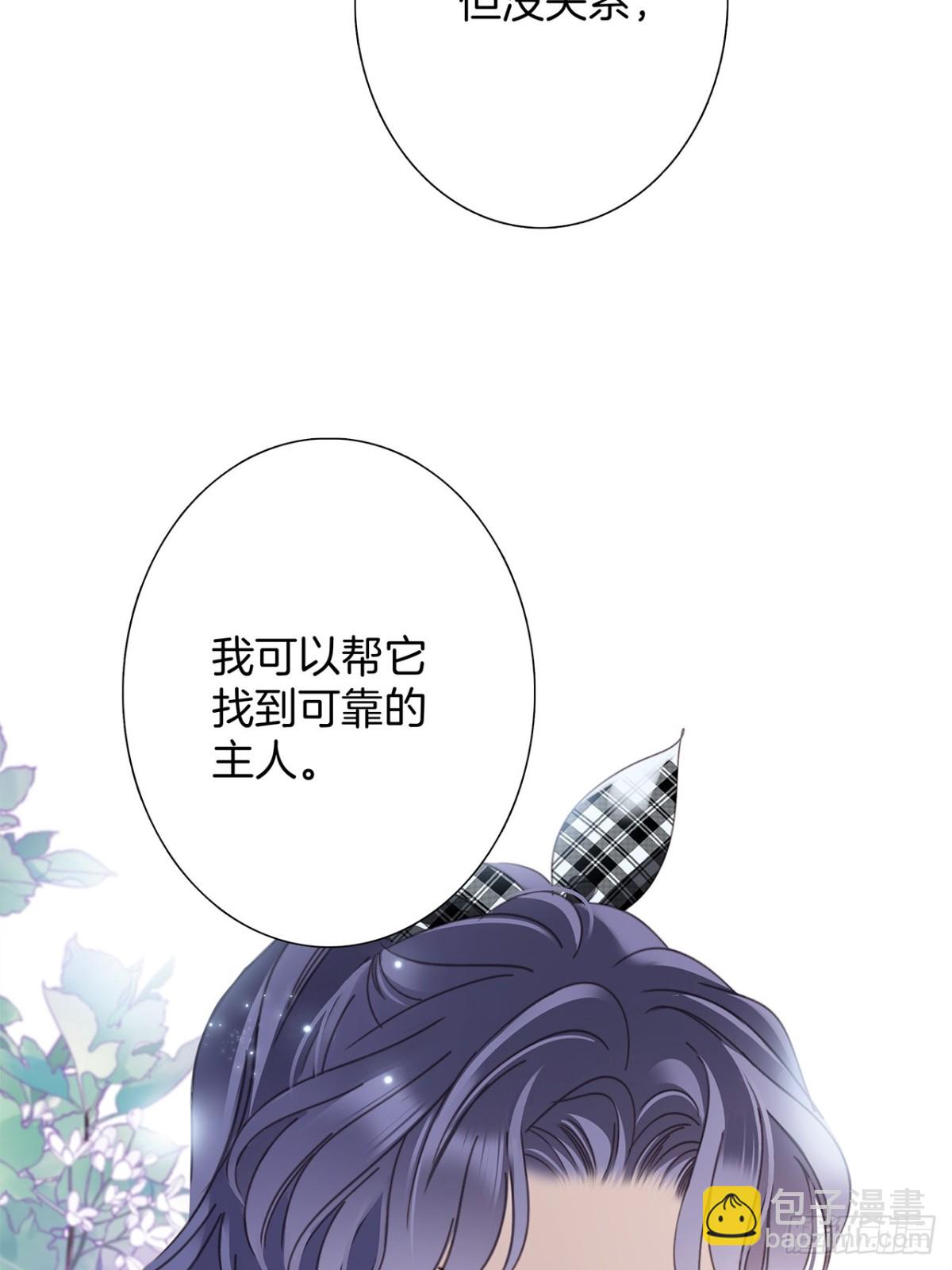 73：见你的理由26