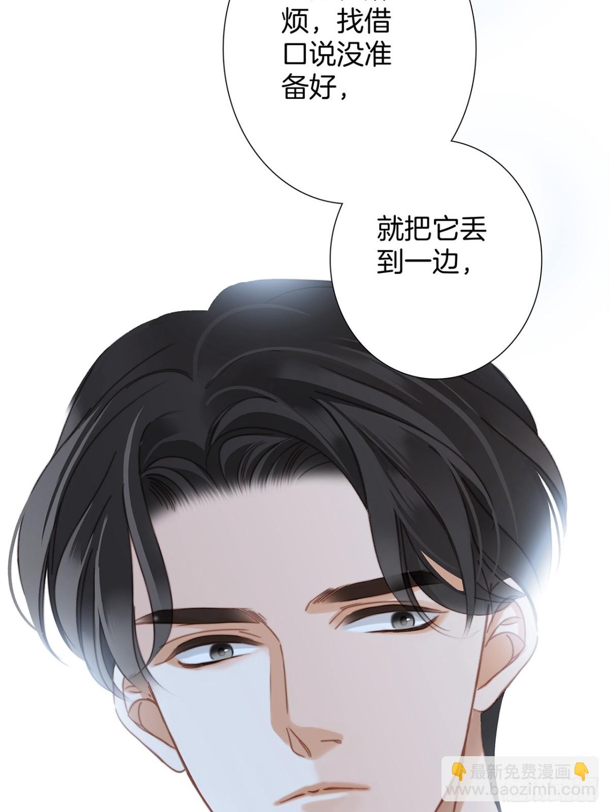 73：见你的理由29