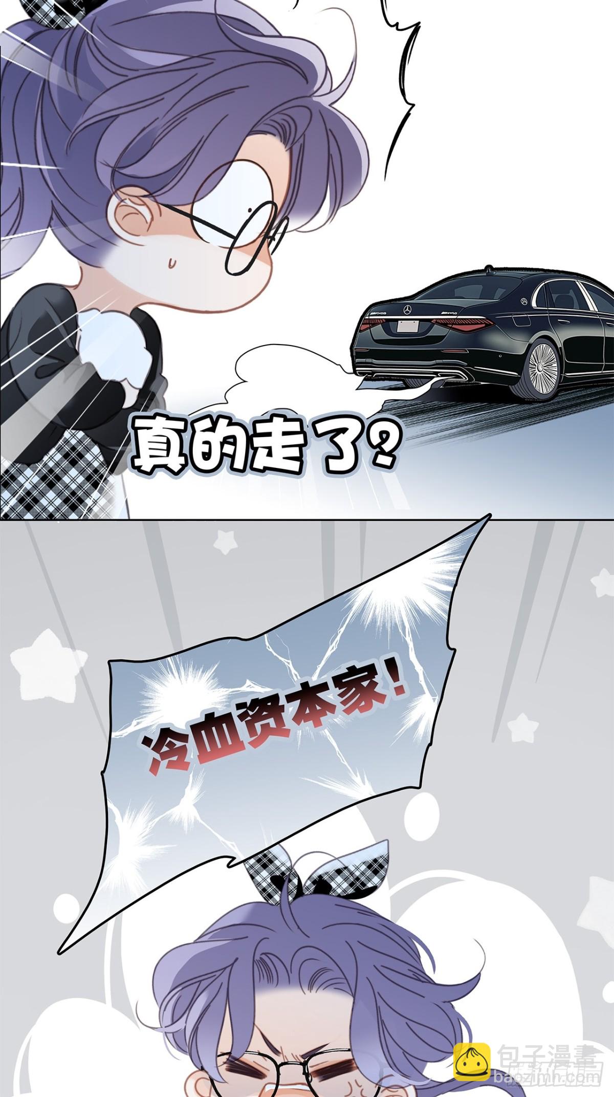 73：见你的理由33