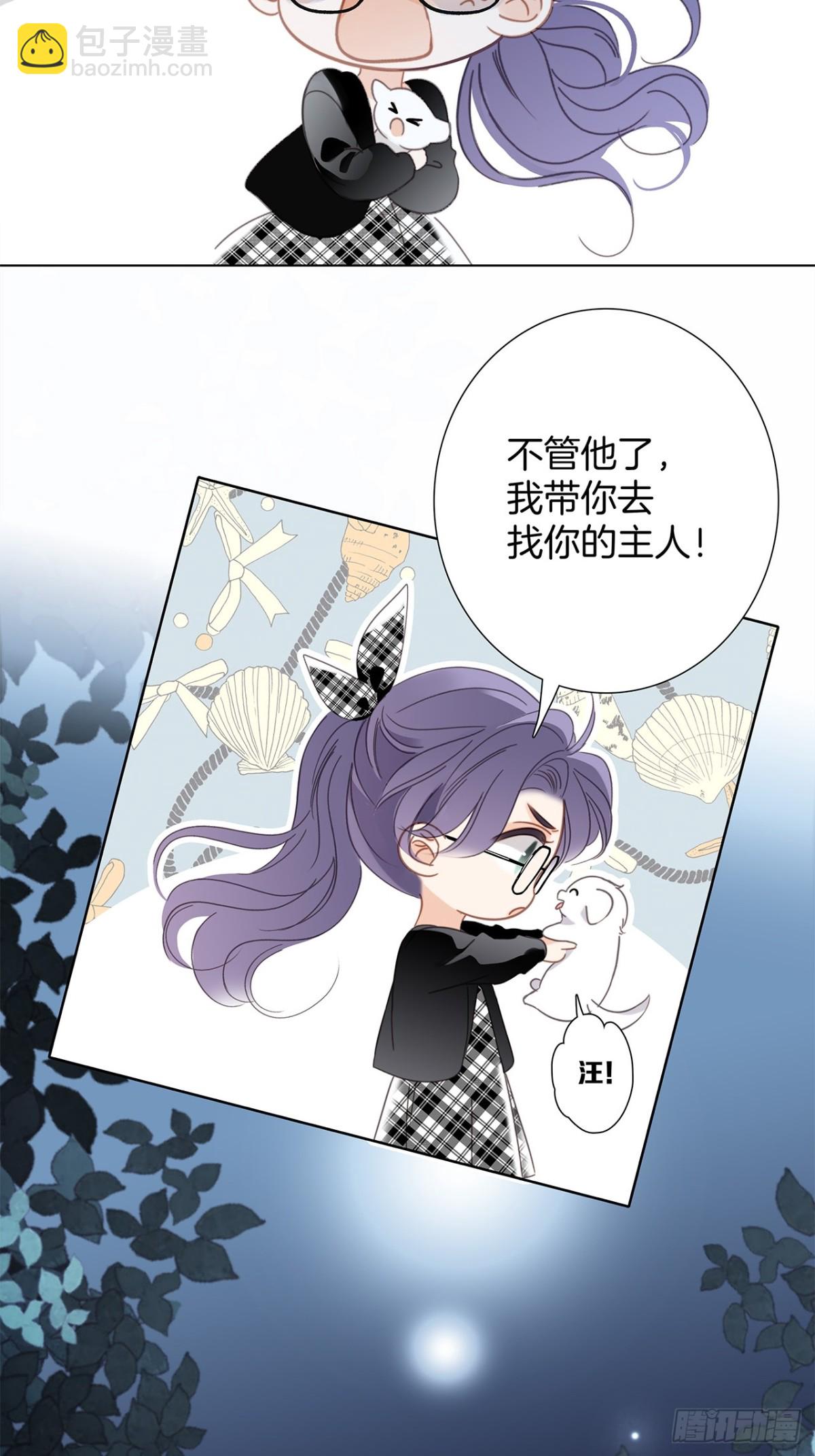 73：见你的理由34