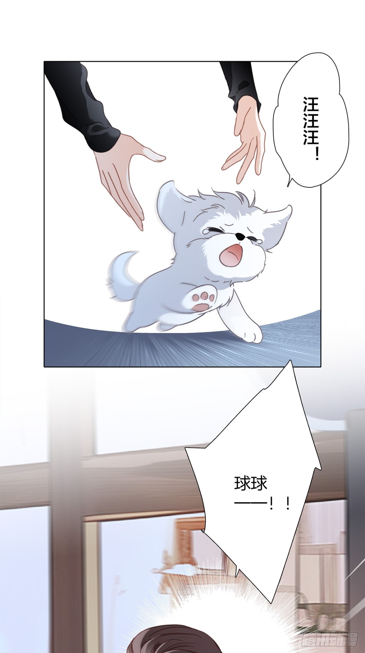 73：见你的理由38