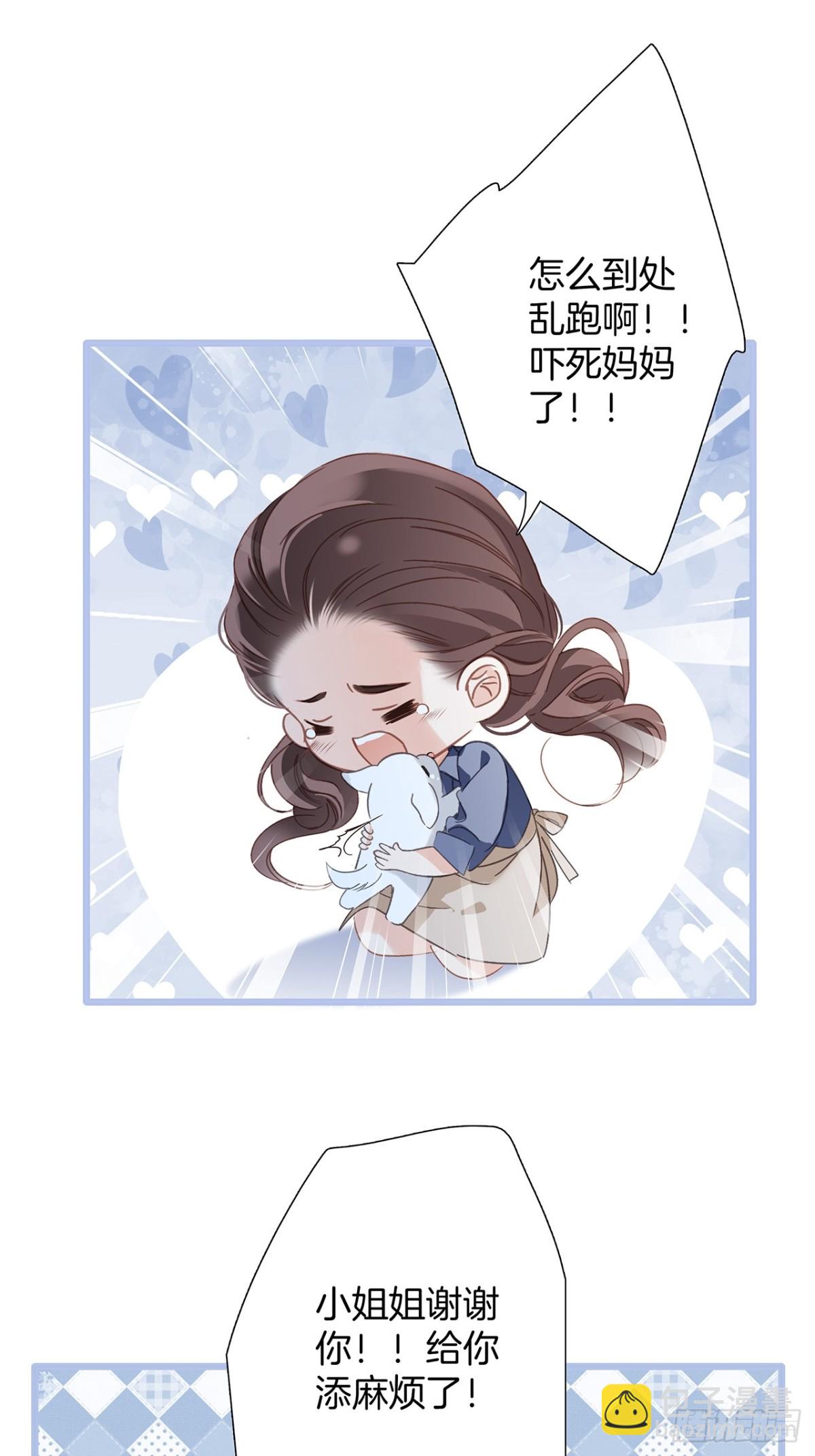 73：见你的理由40