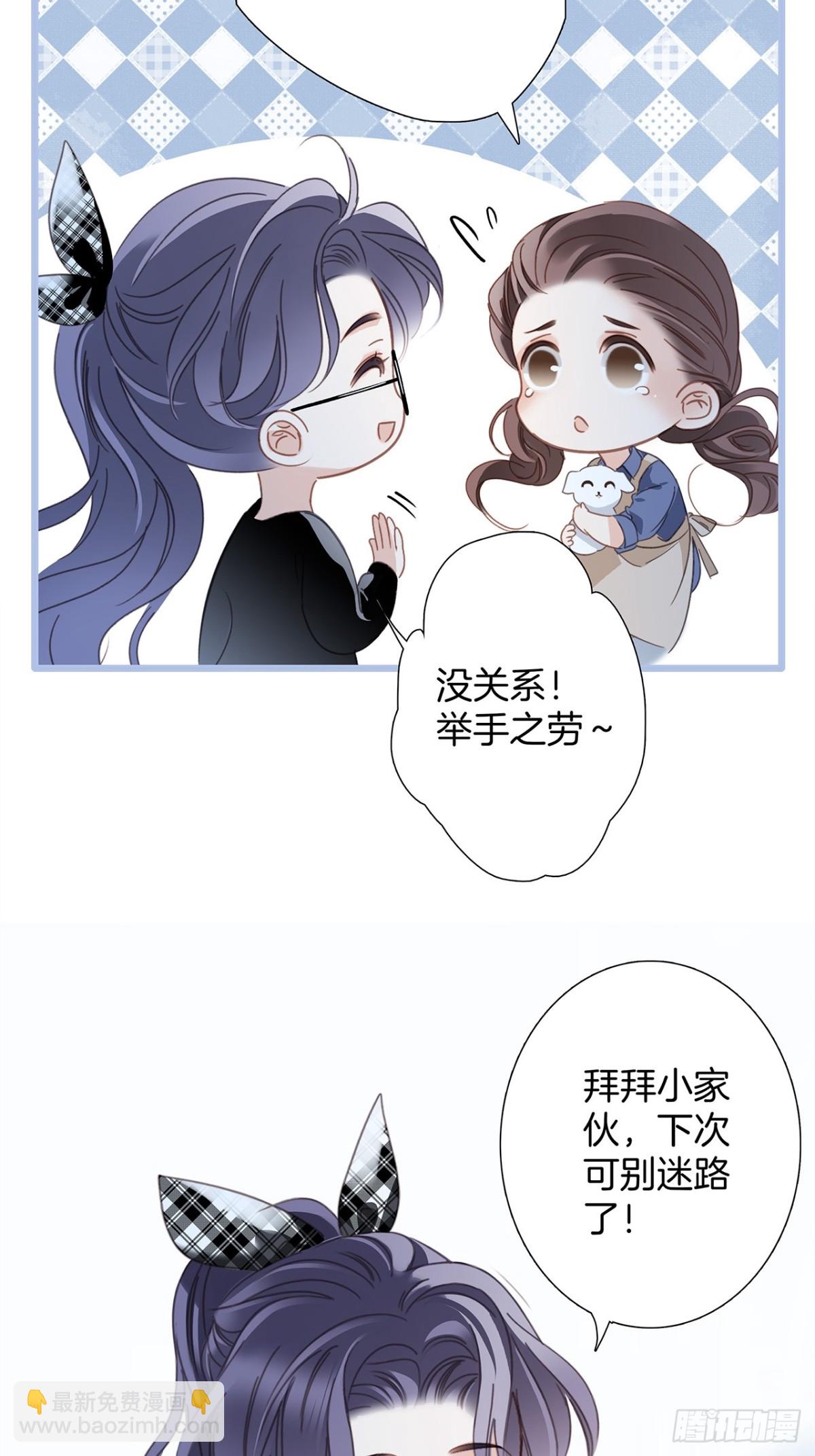 73：见你的理由41