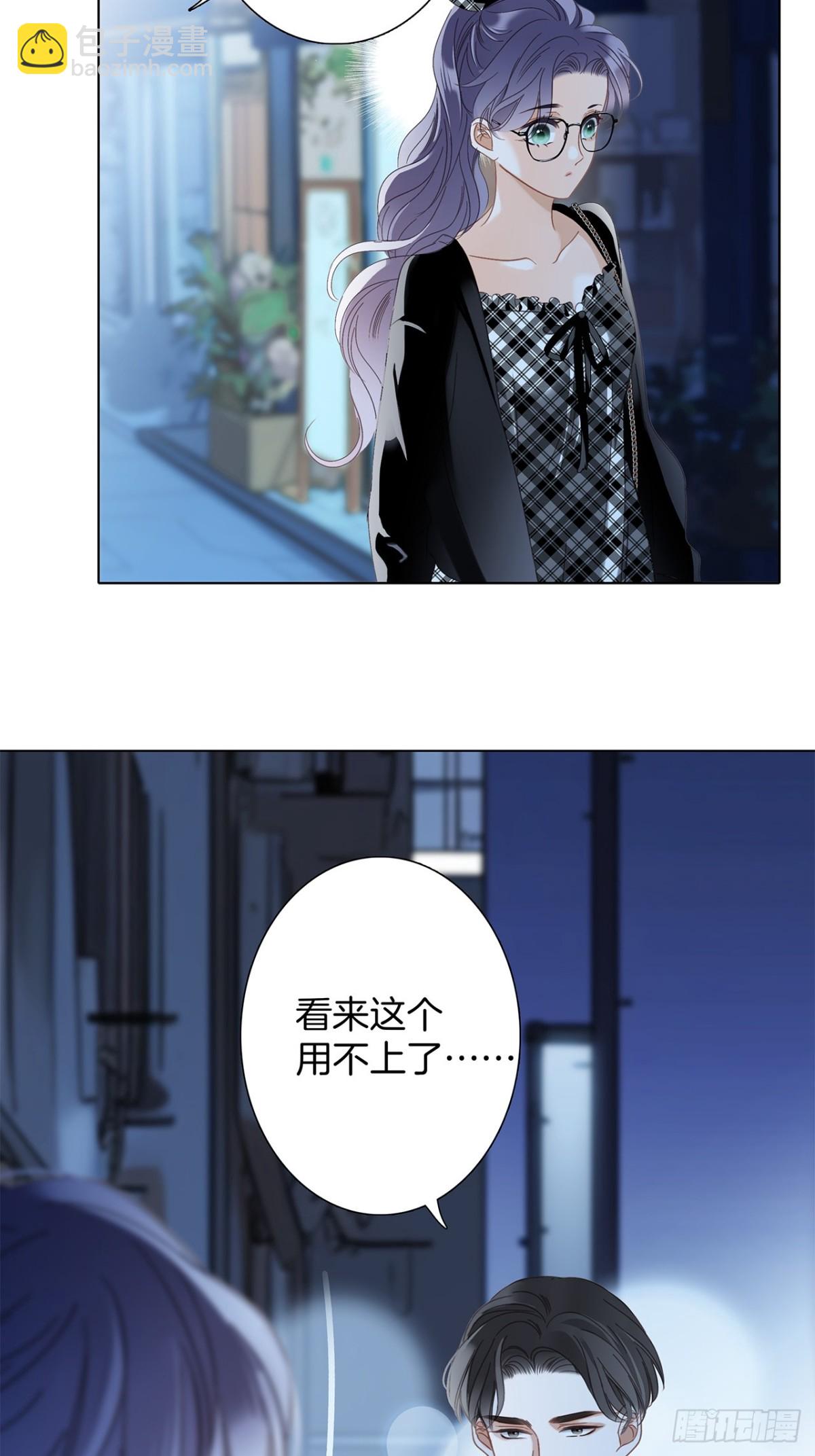 73：见你的理由43