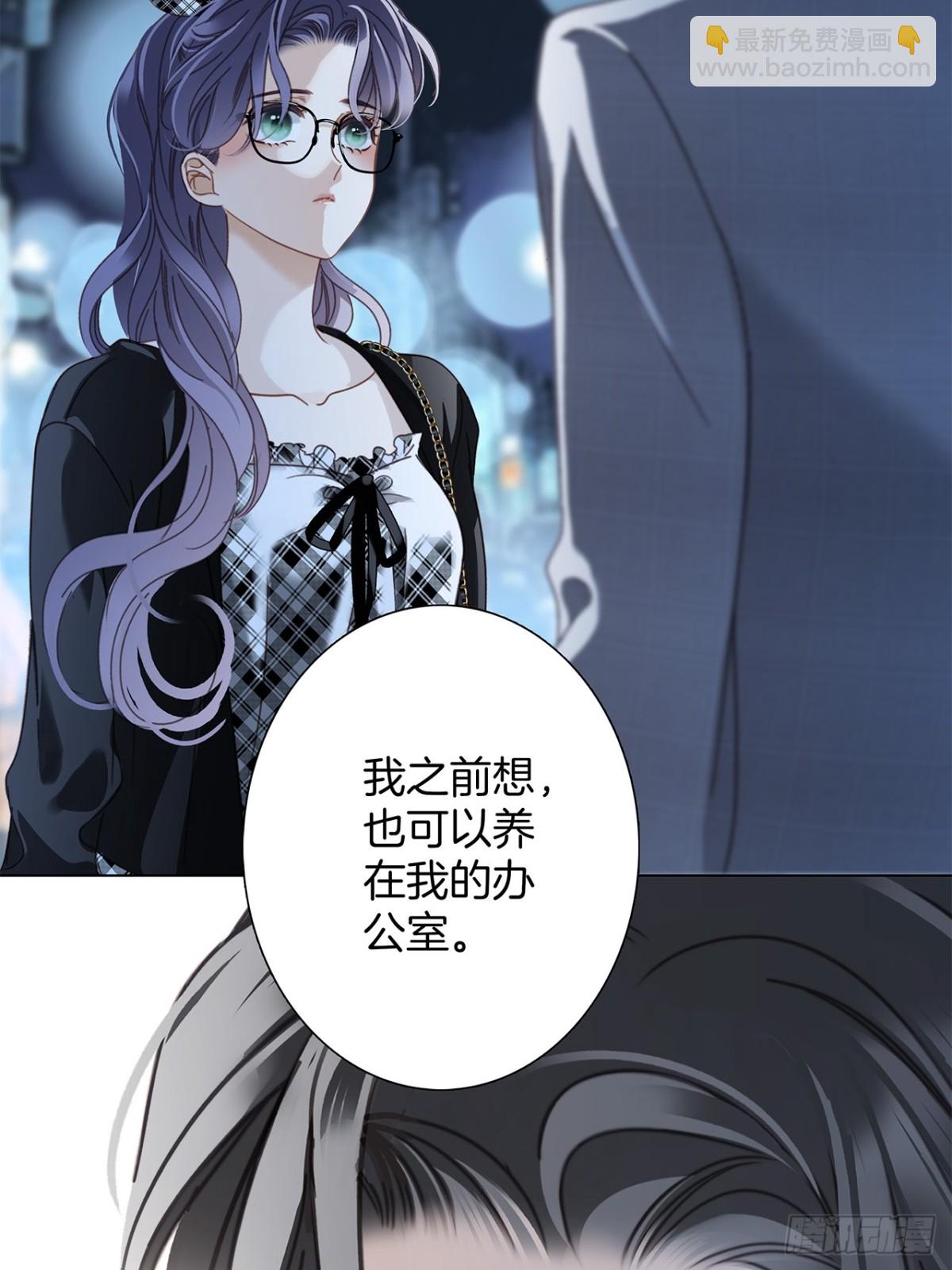 73：见你的理由54