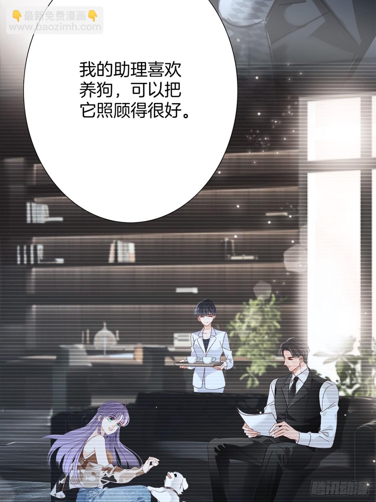 73：见你的理由56