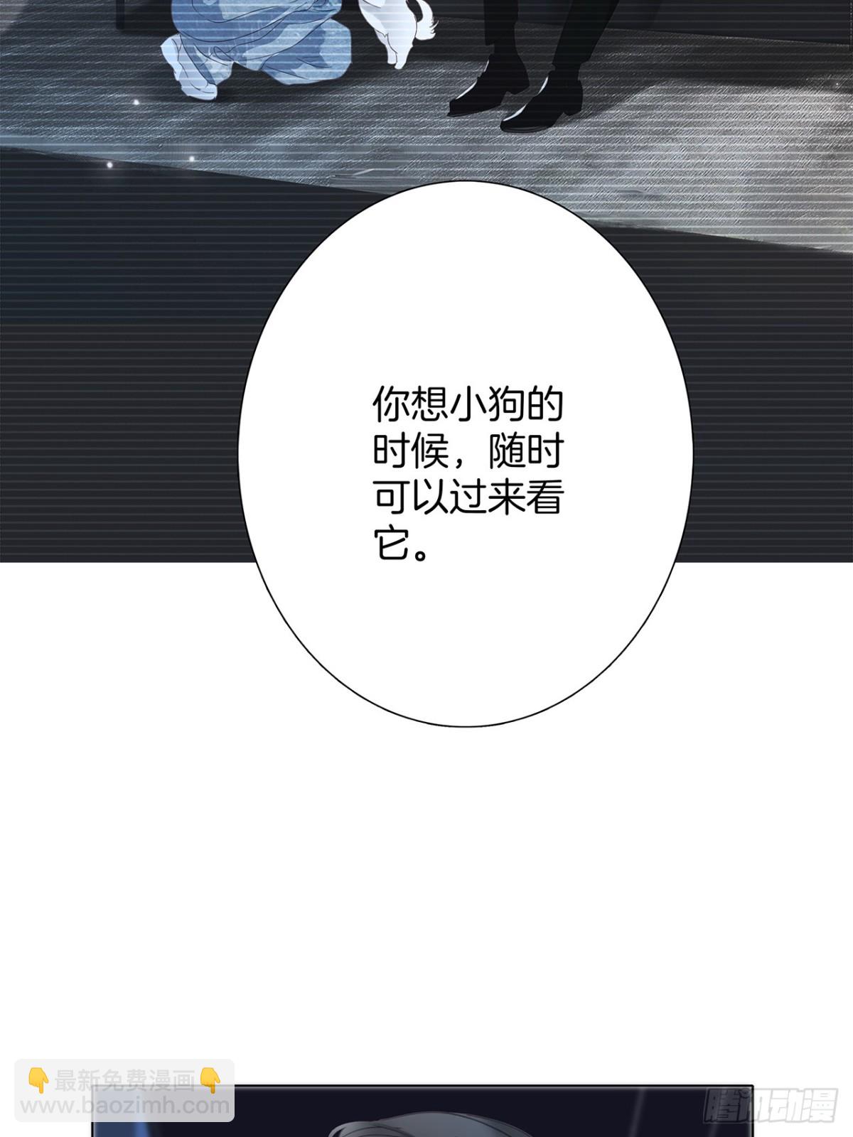 73：见你的理由57