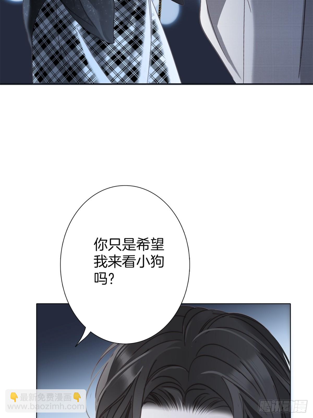 73：见你的理由61