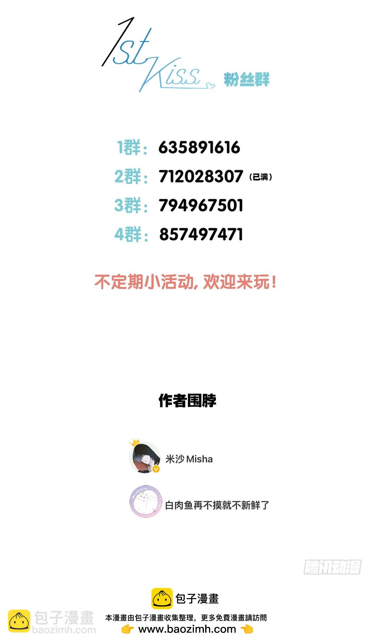 73：见你的理由70