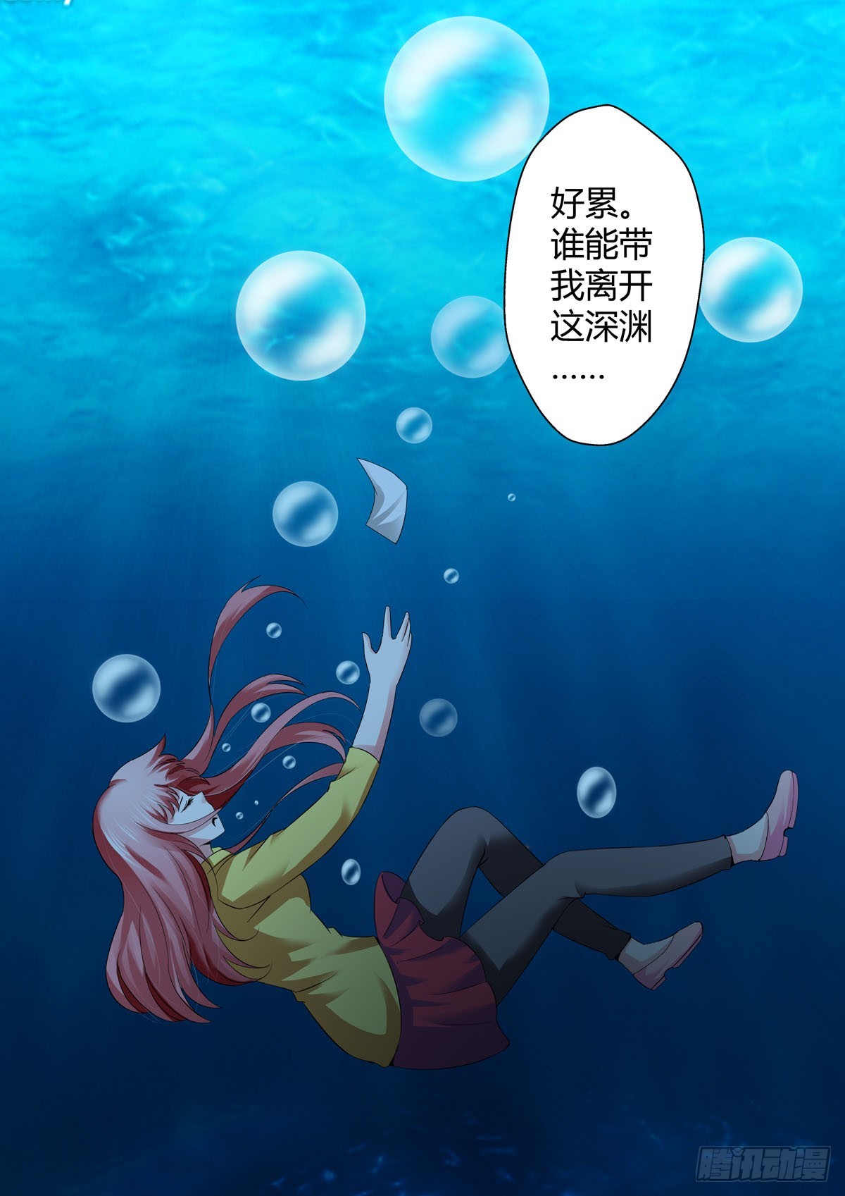 第12话3