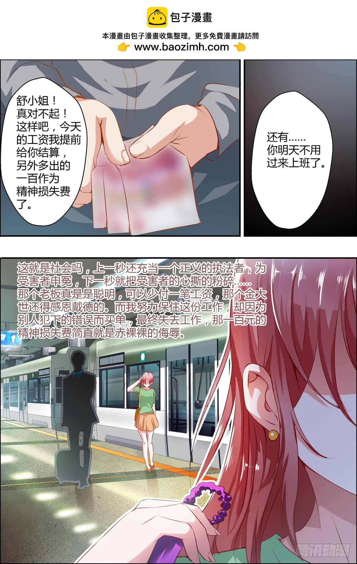 第18话1