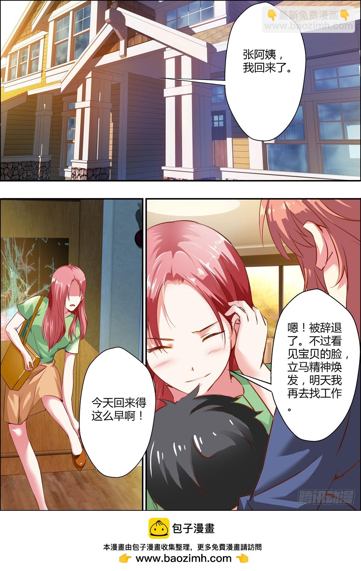 第18话2