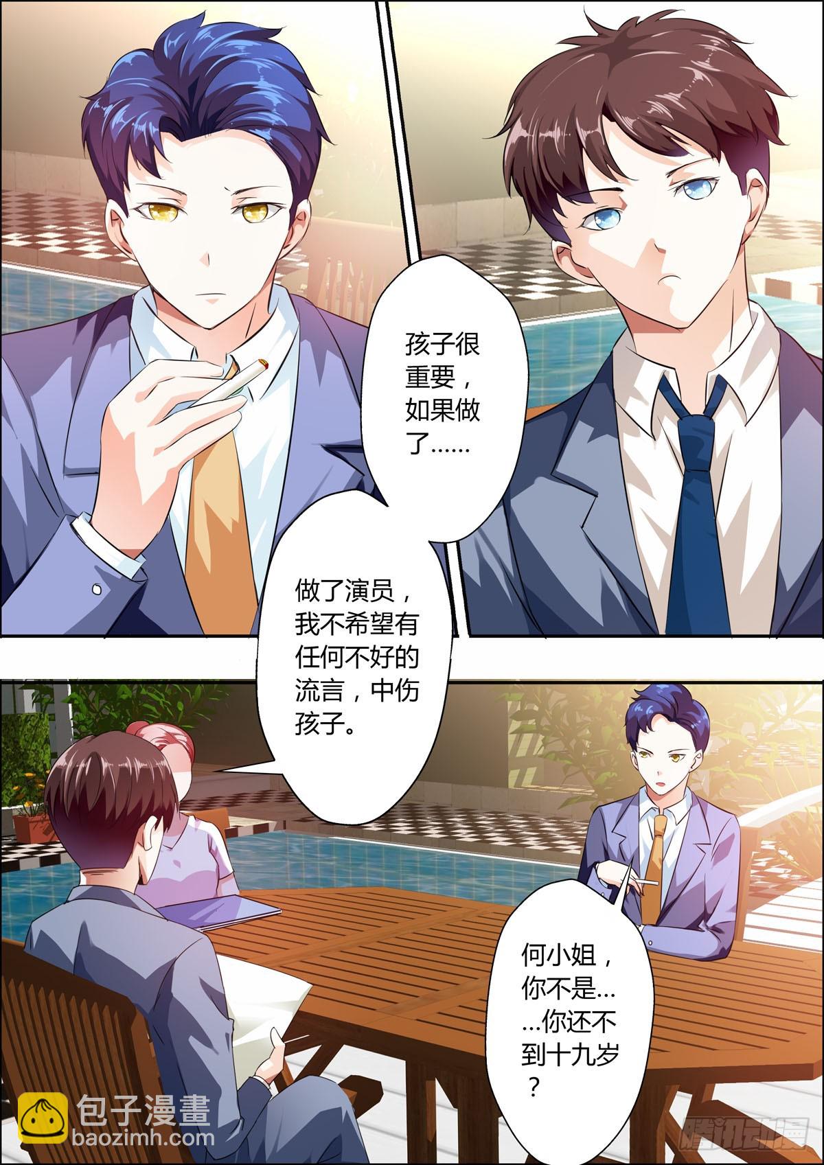 第21话2