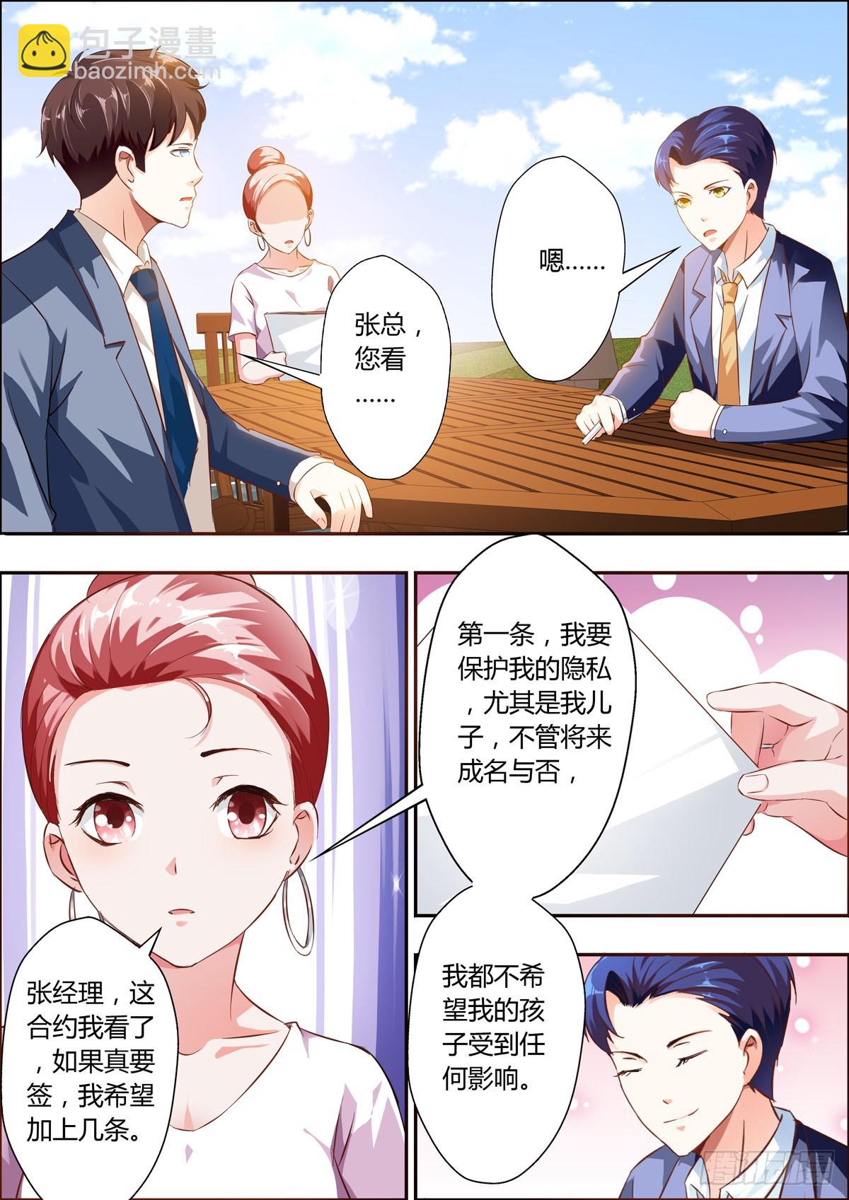 第21话4