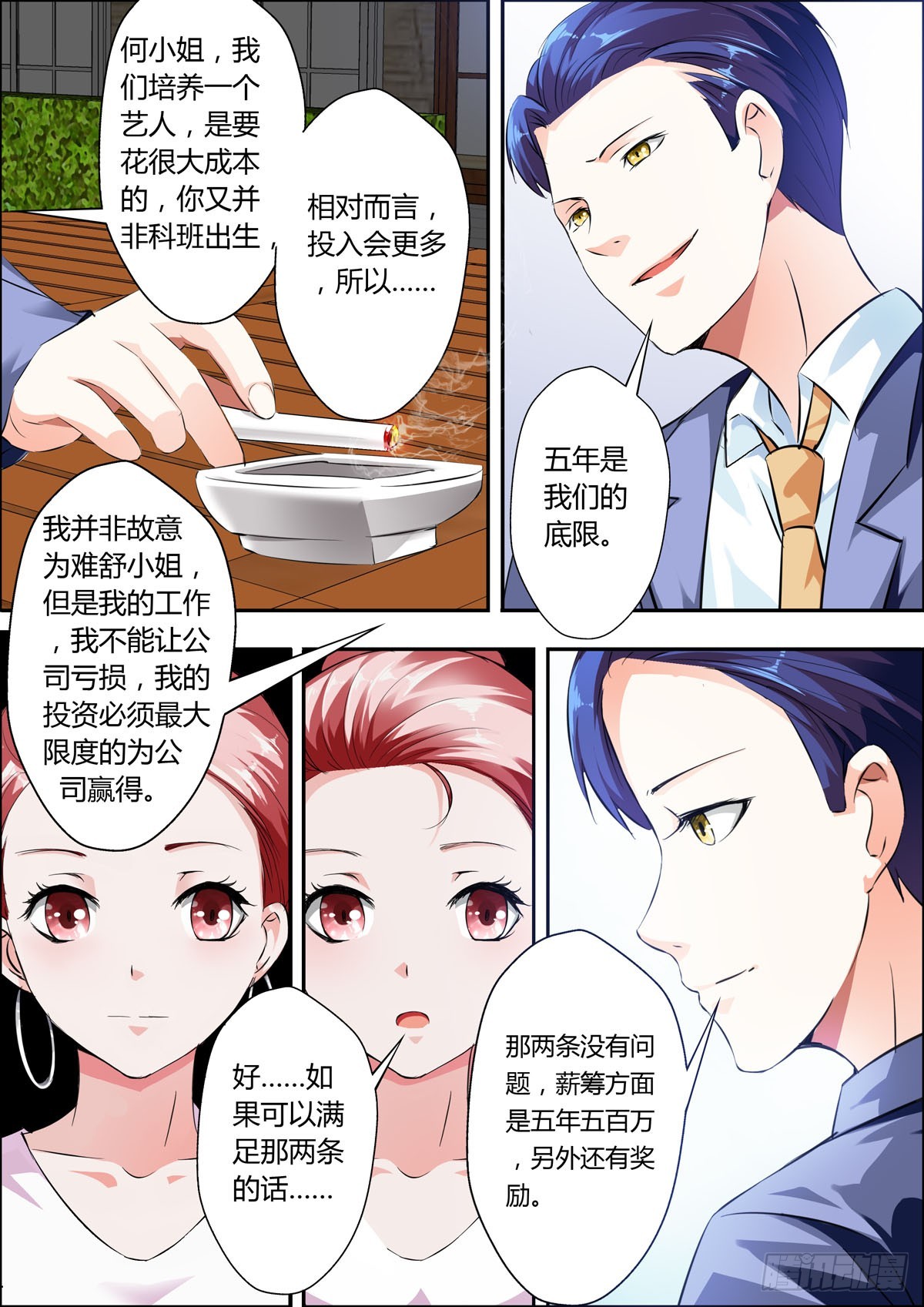 第22话0
