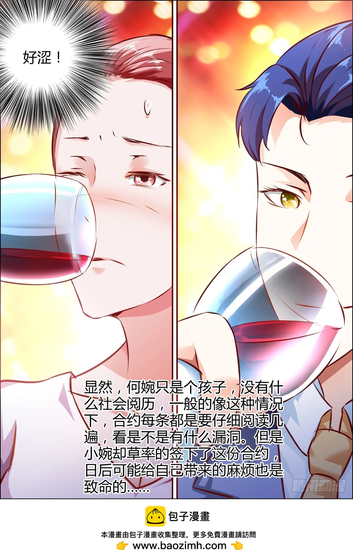 第22话5