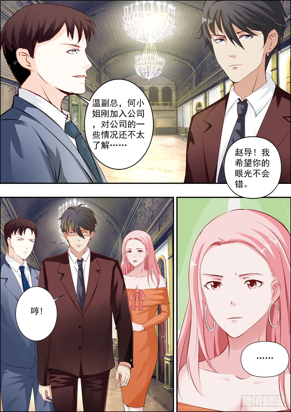 第33话0