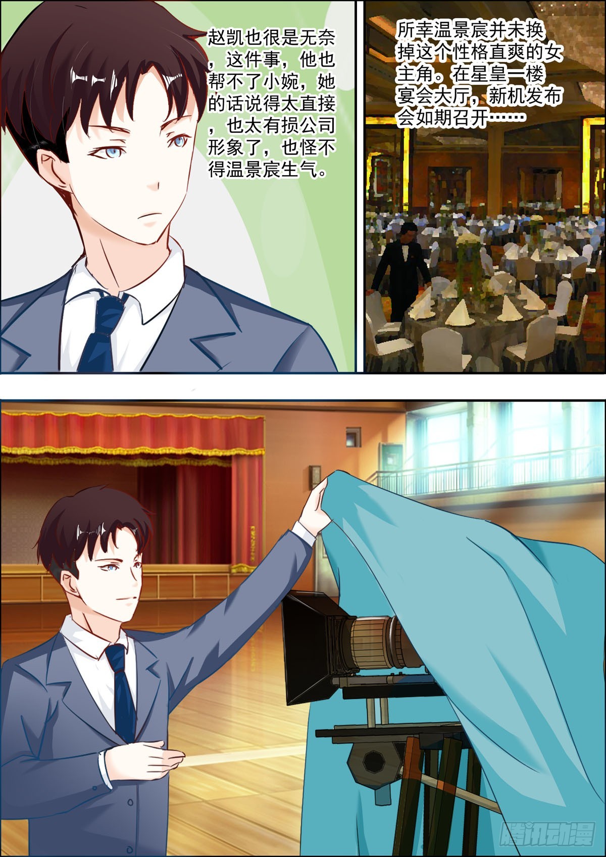 第33话2