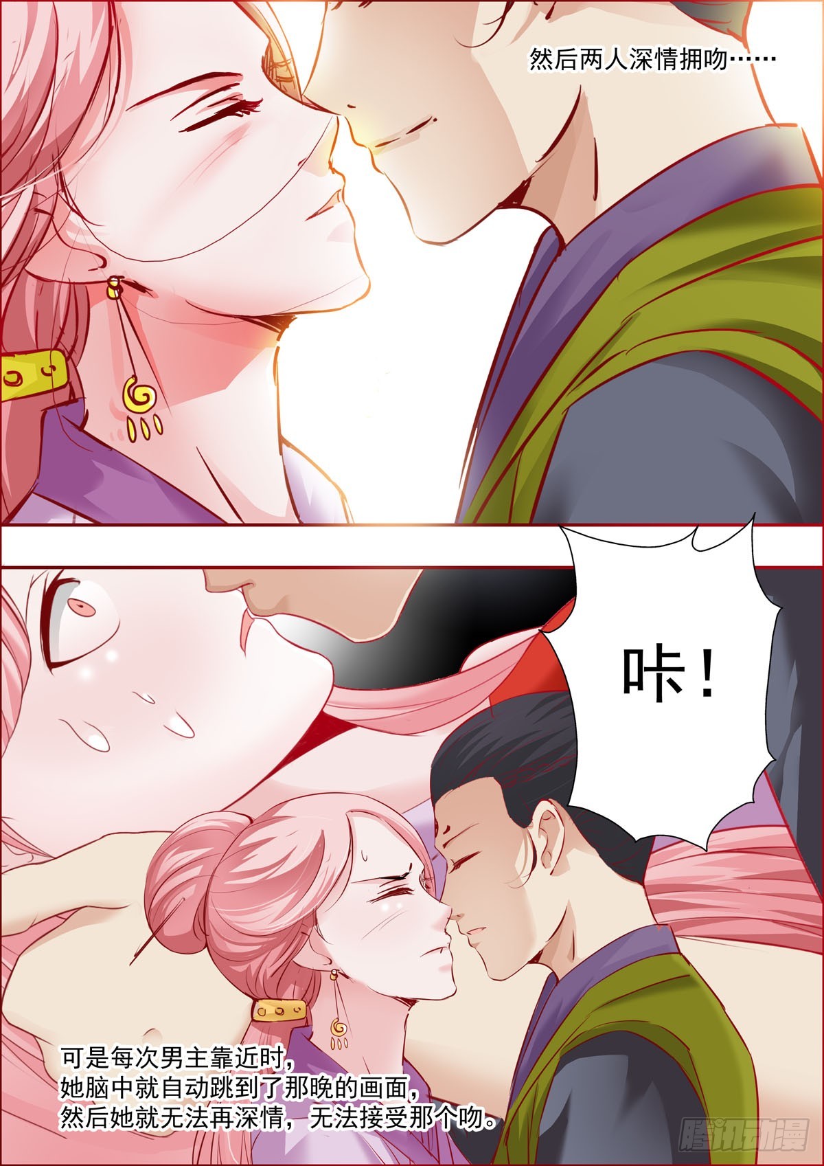 第34话0