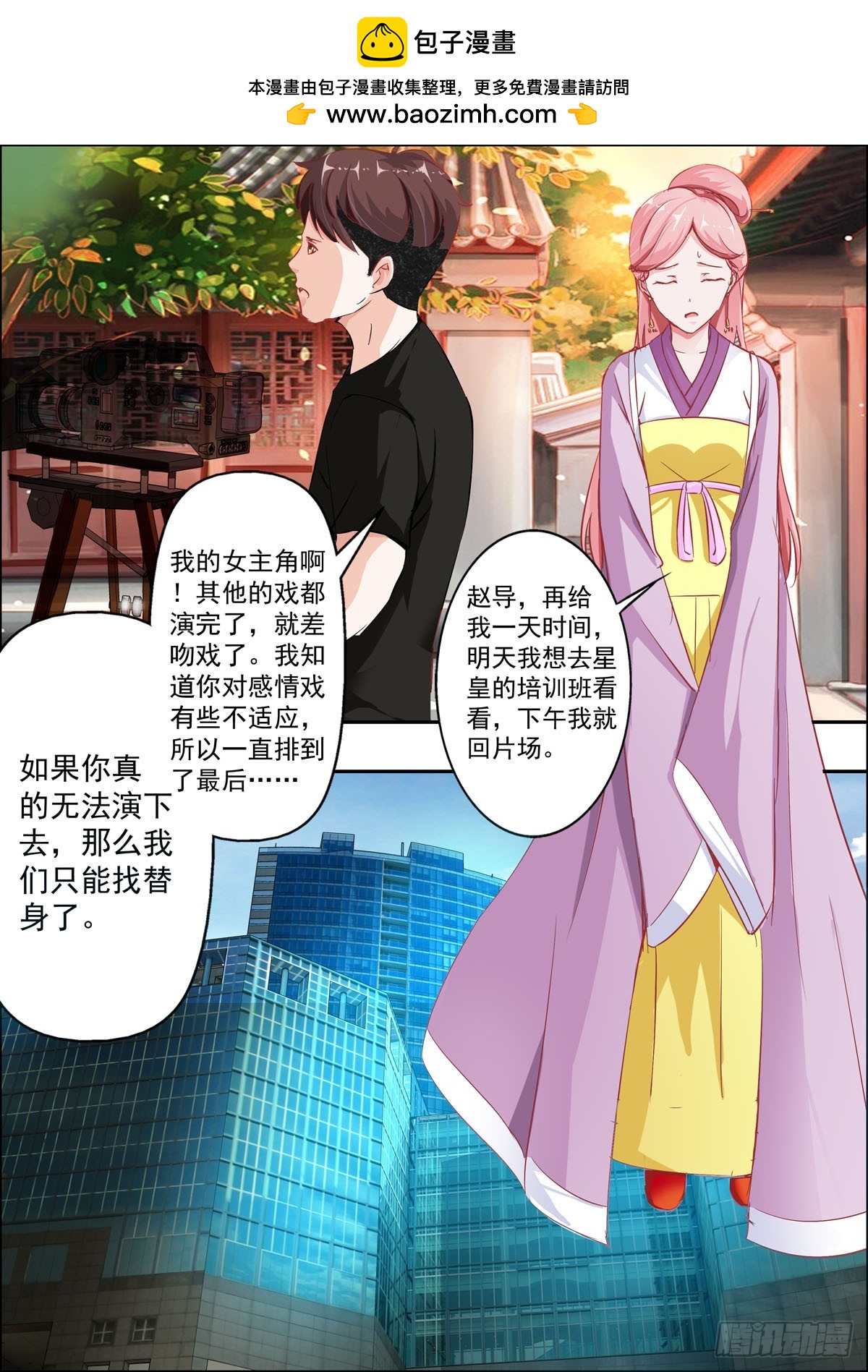 第34话1