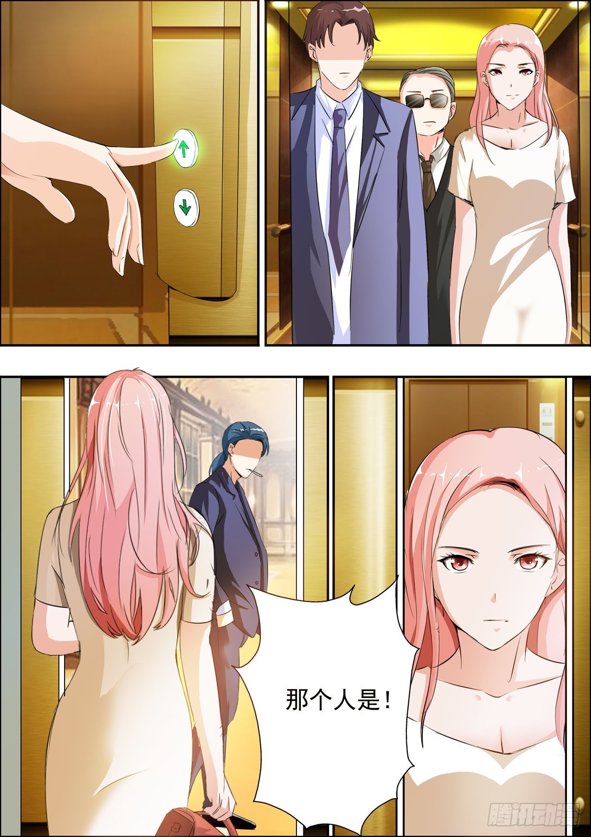 第34话3