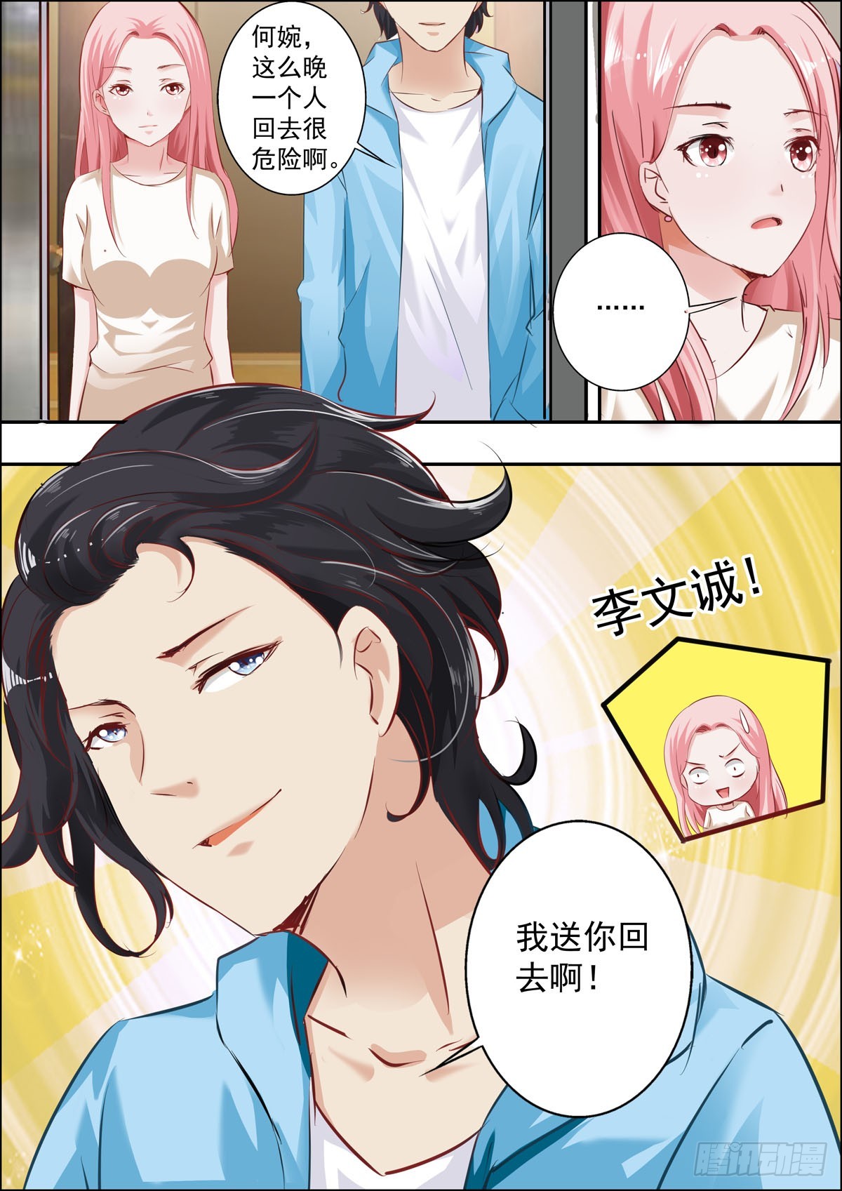 第36话0